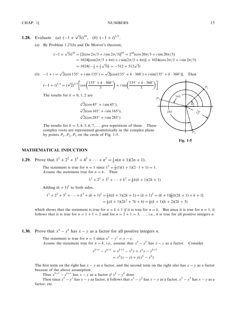 image for page Schaum s Outline of Advanced Calculus Second Edition