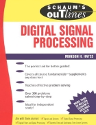 Schaum s Outline of Digital Signal Processing