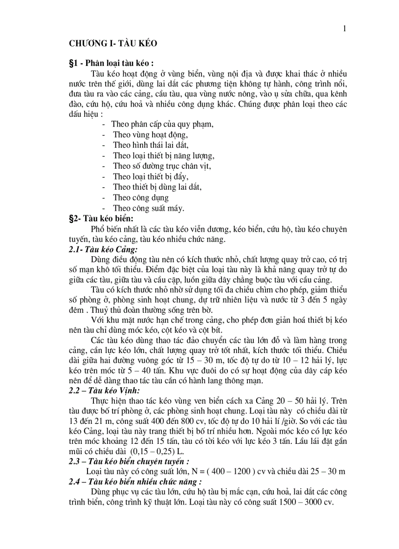 image for page Thiết kế đội tàu kéo và vận tải biển