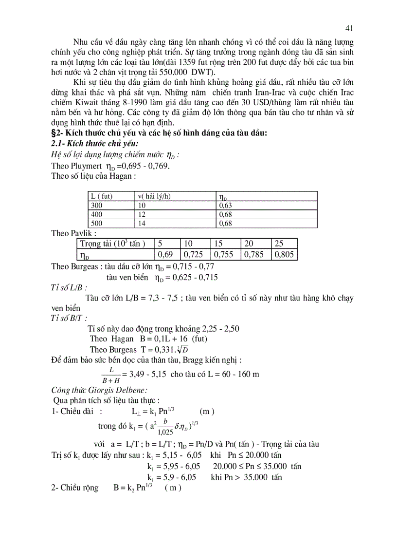 image for page Thiết kế đội tàu kéo và vận tải biển