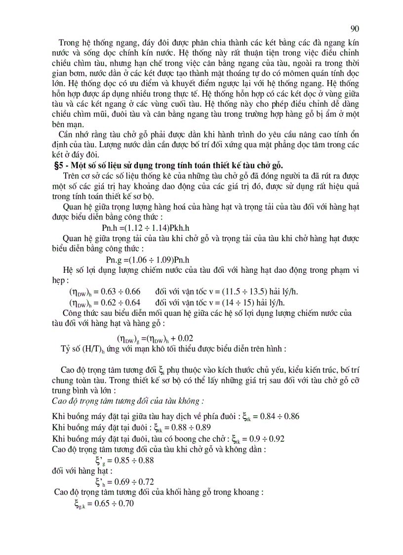 image for page Thiết kế đội tàu kéo và vận tải biển