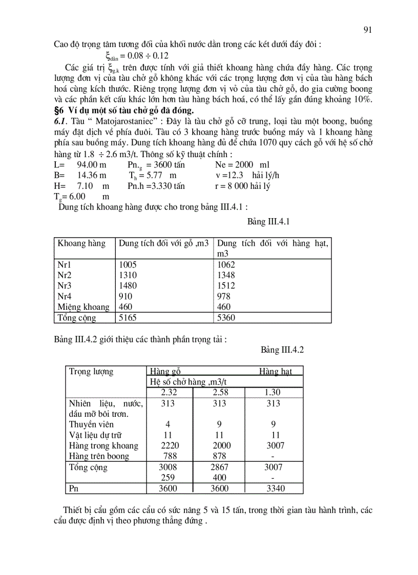 image for page Thiết kế đội tàu kéo và vận tải biển
