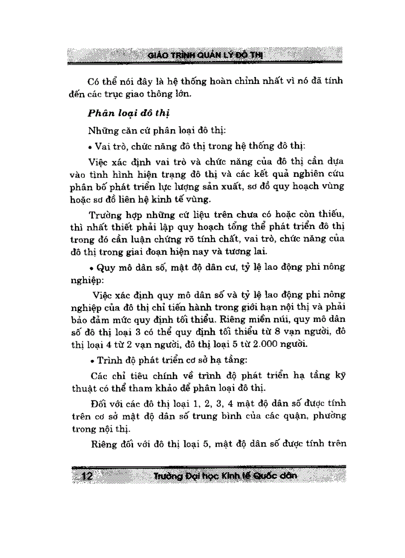 image for page Giáo trình quản lý đô thị