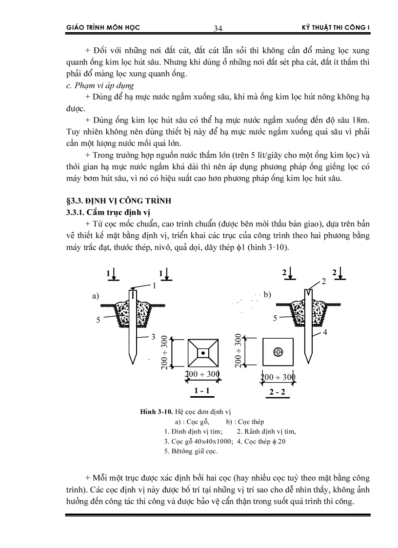 image for page Giáo Trình Kỹ Thuật Thi Công I
