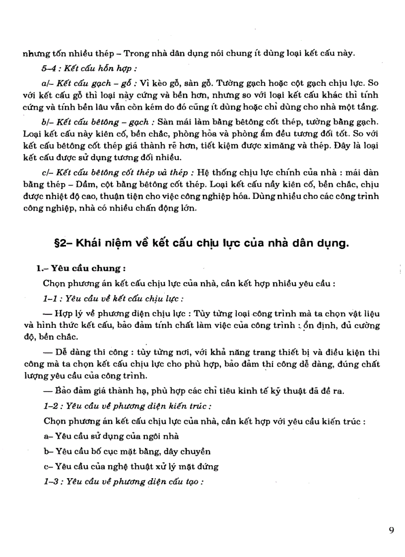 image for page Nguyên lý thiết kế cấu tạo các công trình kiến trúc
