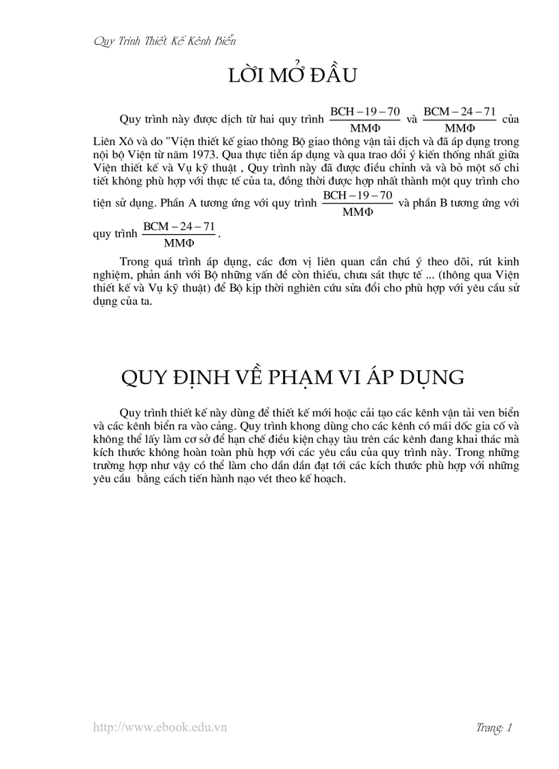 image for page Quy trình thiết kế kênh biển
