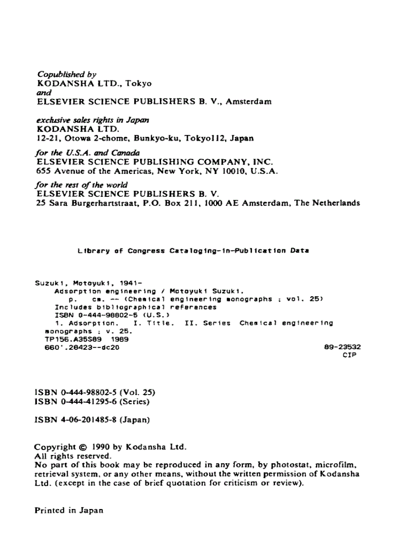image for page Adsorption Engineering