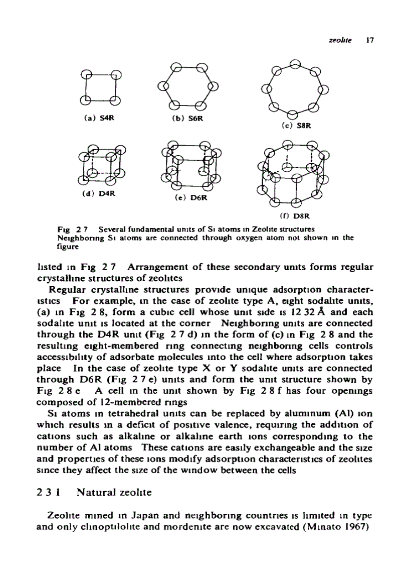 image for page Adsorption Engineering