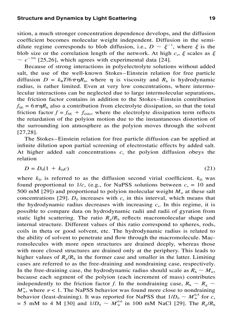 image for page Physical Chemistry of Polyelectrolytes