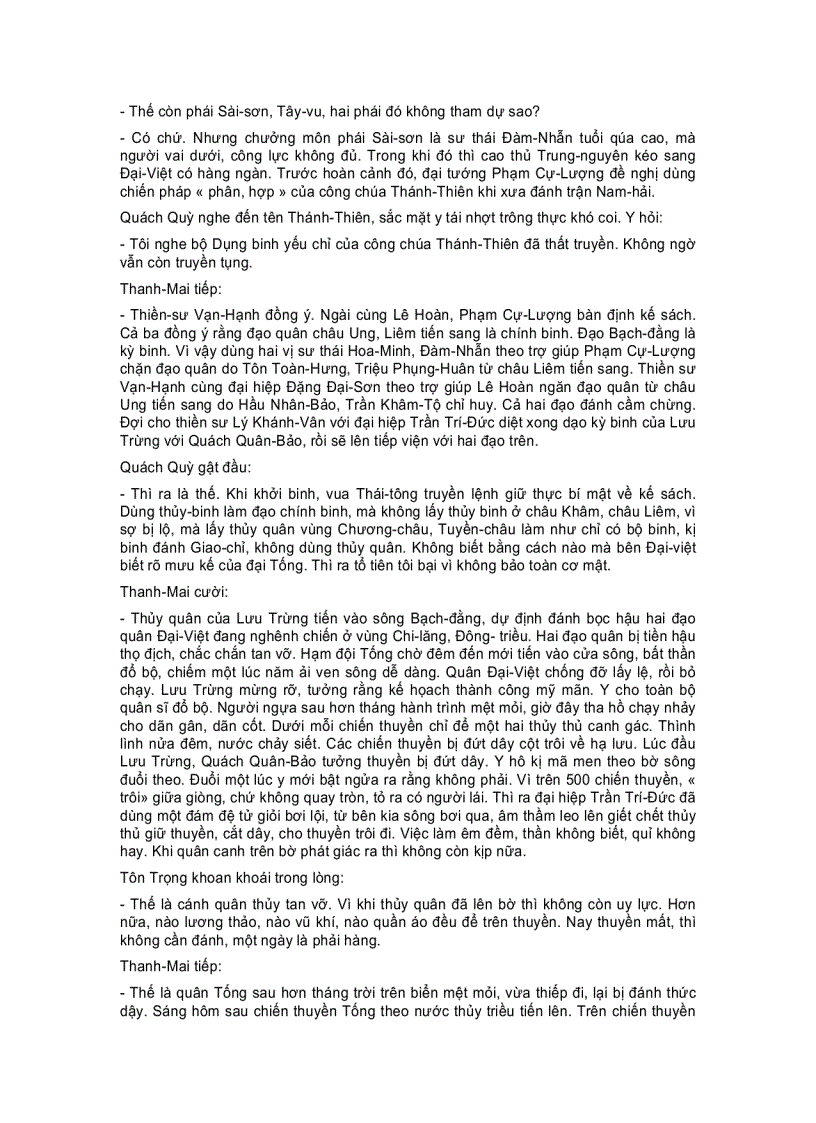 image for page Anh Hùng Tiêu Sơn