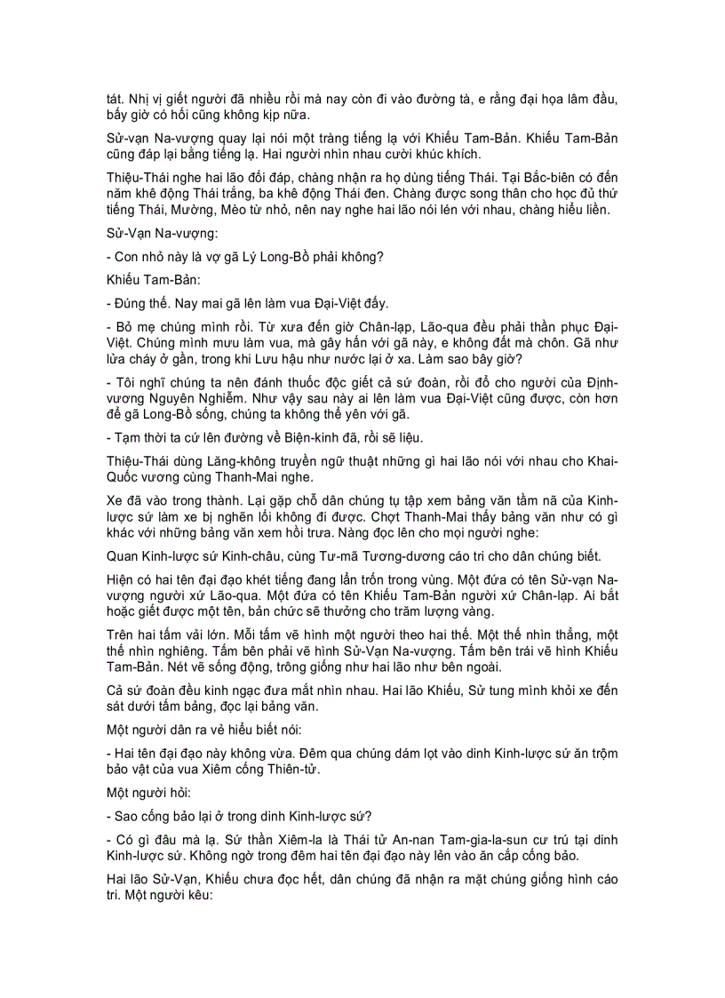 image for page Anh Linh Thần Võ Tộc Việt