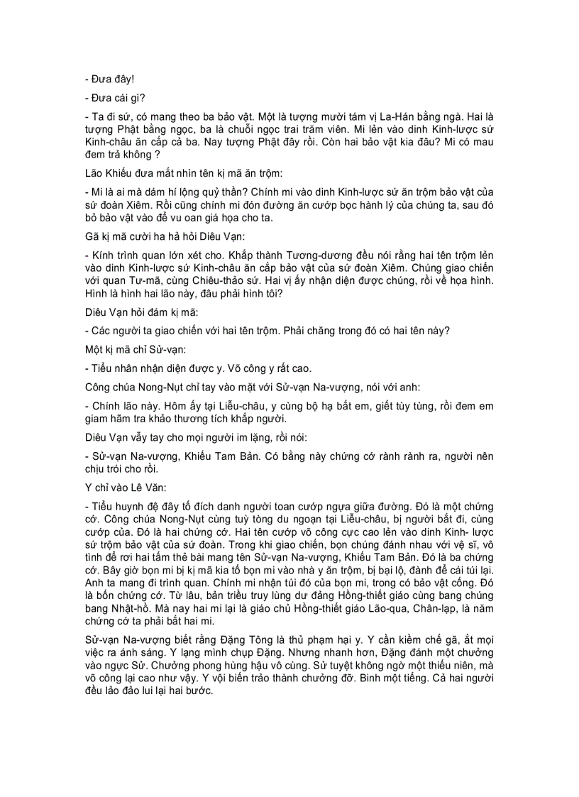 image for page Anh Linh Thần Võ Tộc Việt