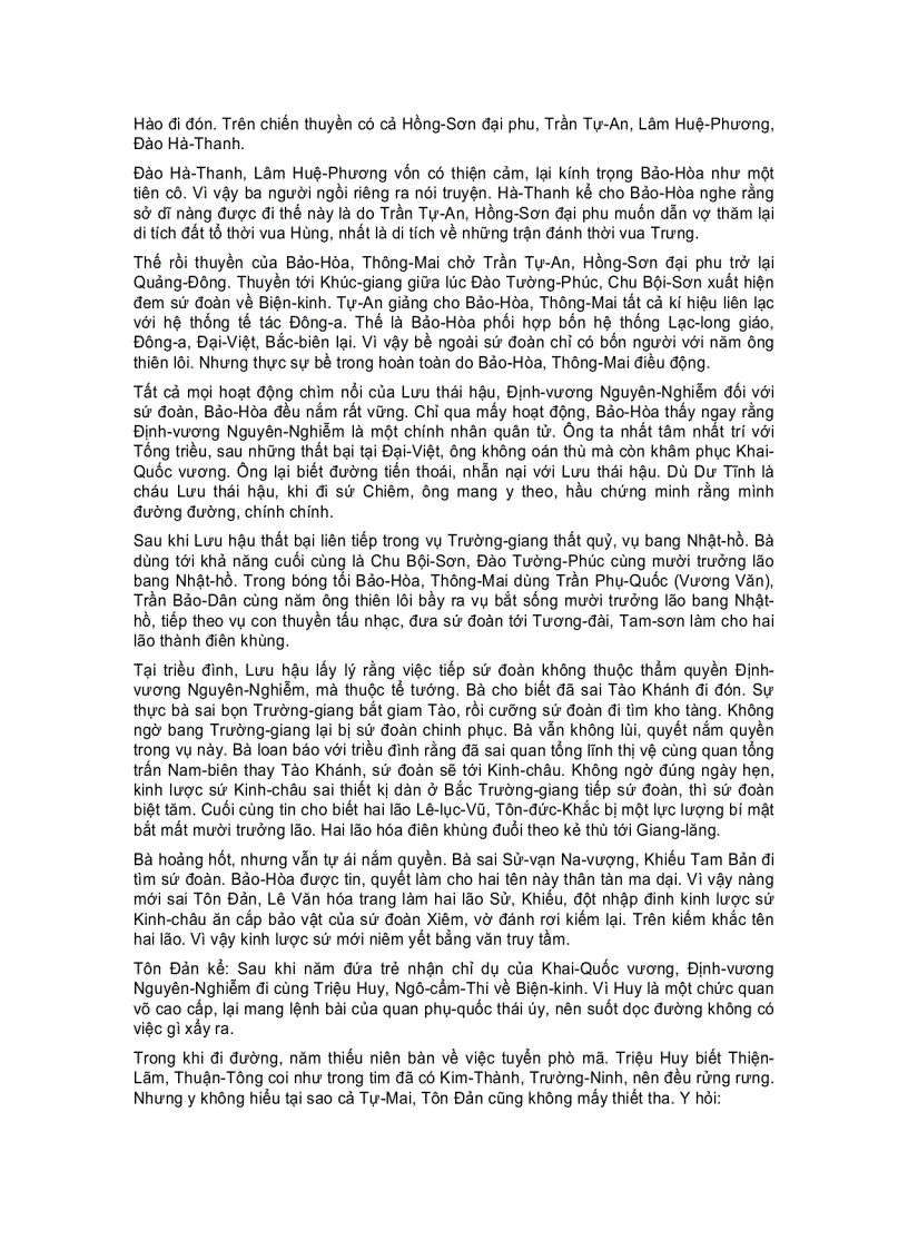 image for page Anh Linh Thần Võ Tộc Việt