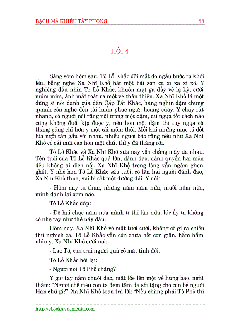 image for page Bạch Mã Khiếu Tây Phong