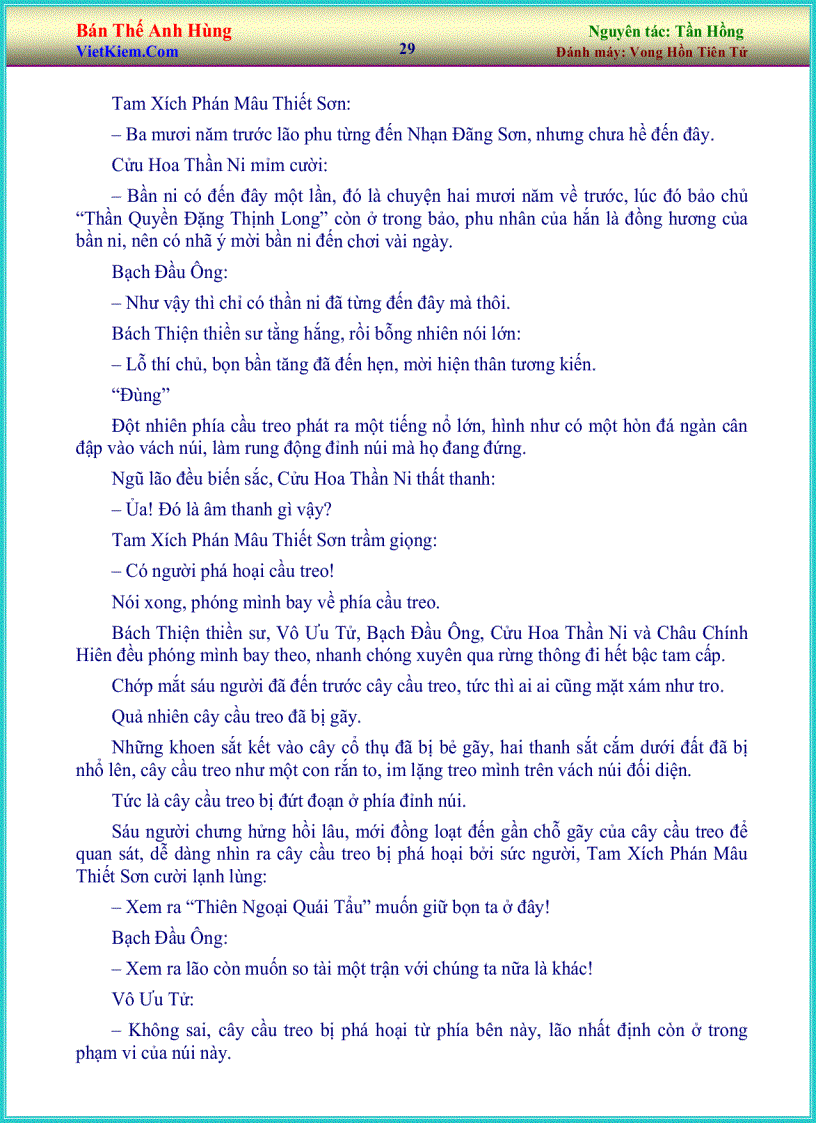 image for page Bán Thế Anh Hùng