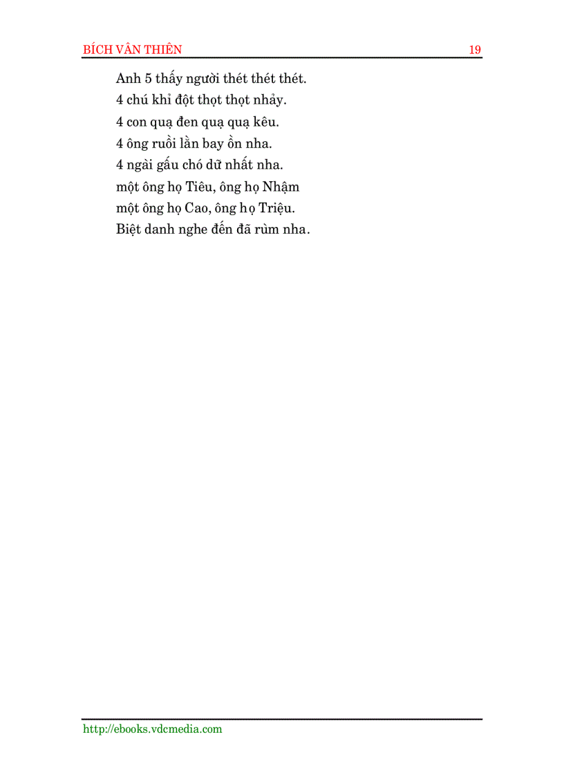 image for page Bích Vân Thiên 1