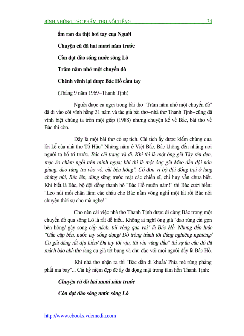 image for page Bình Những Tác Phẩm Thơ Nổi Tiếng Quyển III