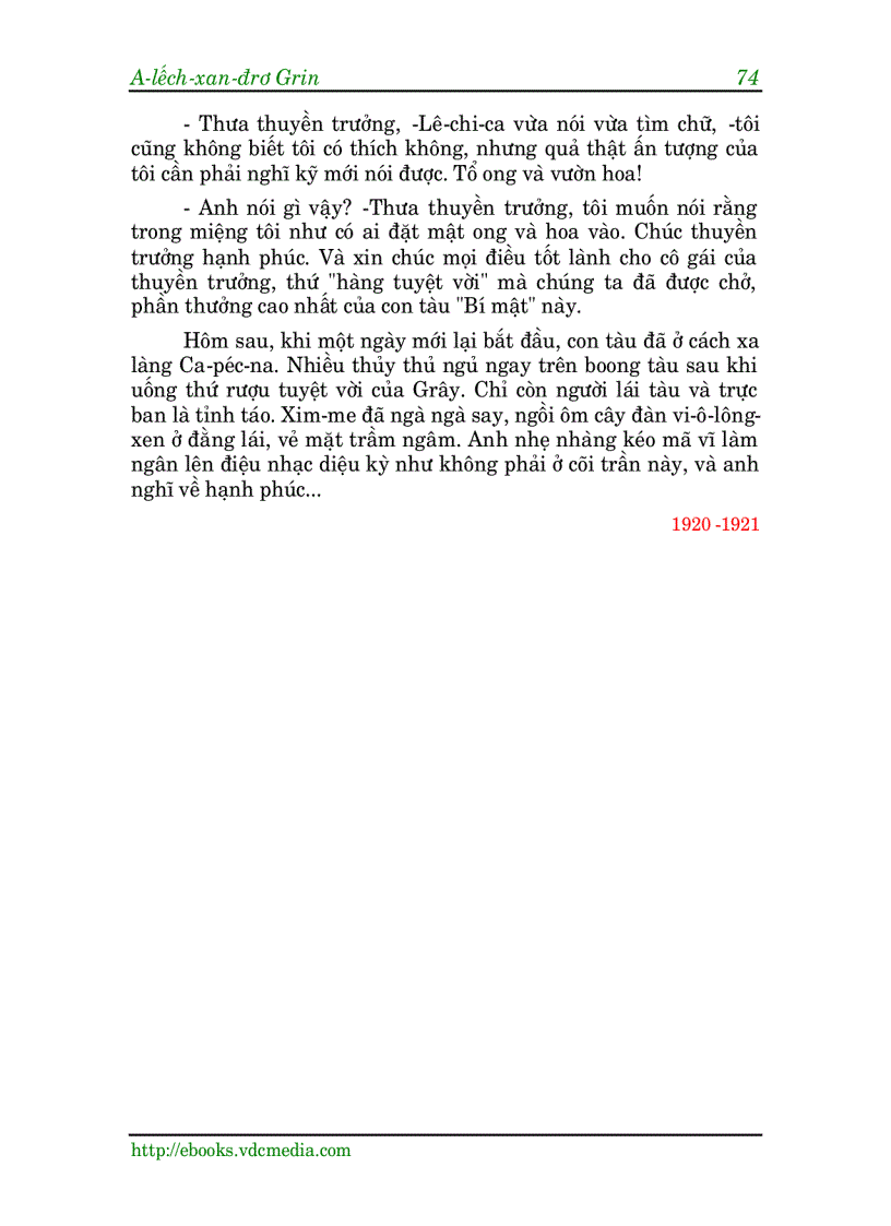 image for page Cánh buồm đỏ thắm