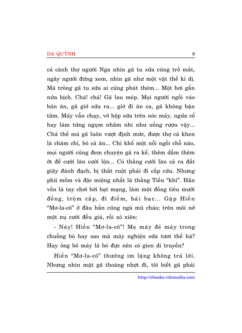 image for page Dạ Quỳnh