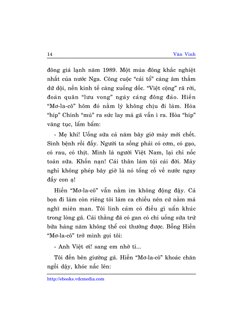 image for page Dạ Quỳnh