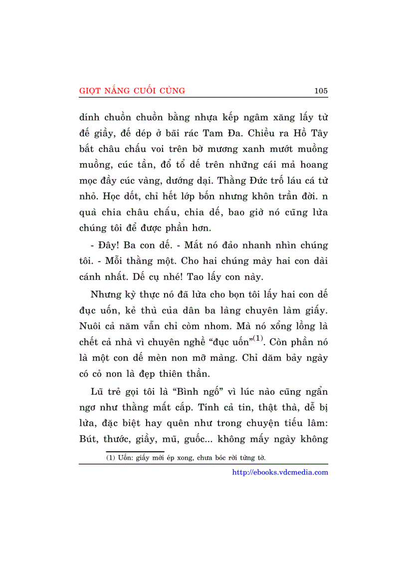 image for page Dạ Quỳnh