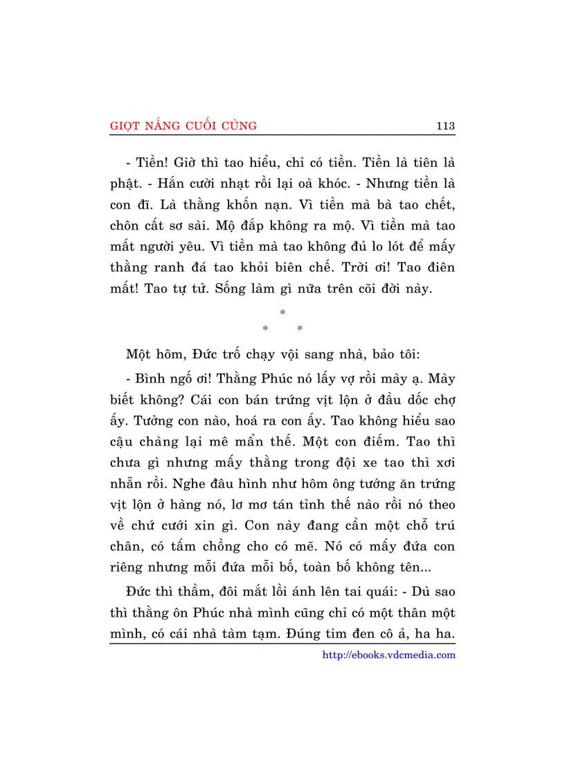 image for page Dạ Quỳnh