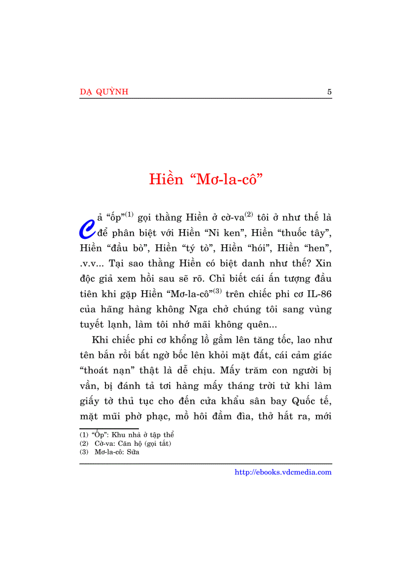image for page Dạ quỳnh 1