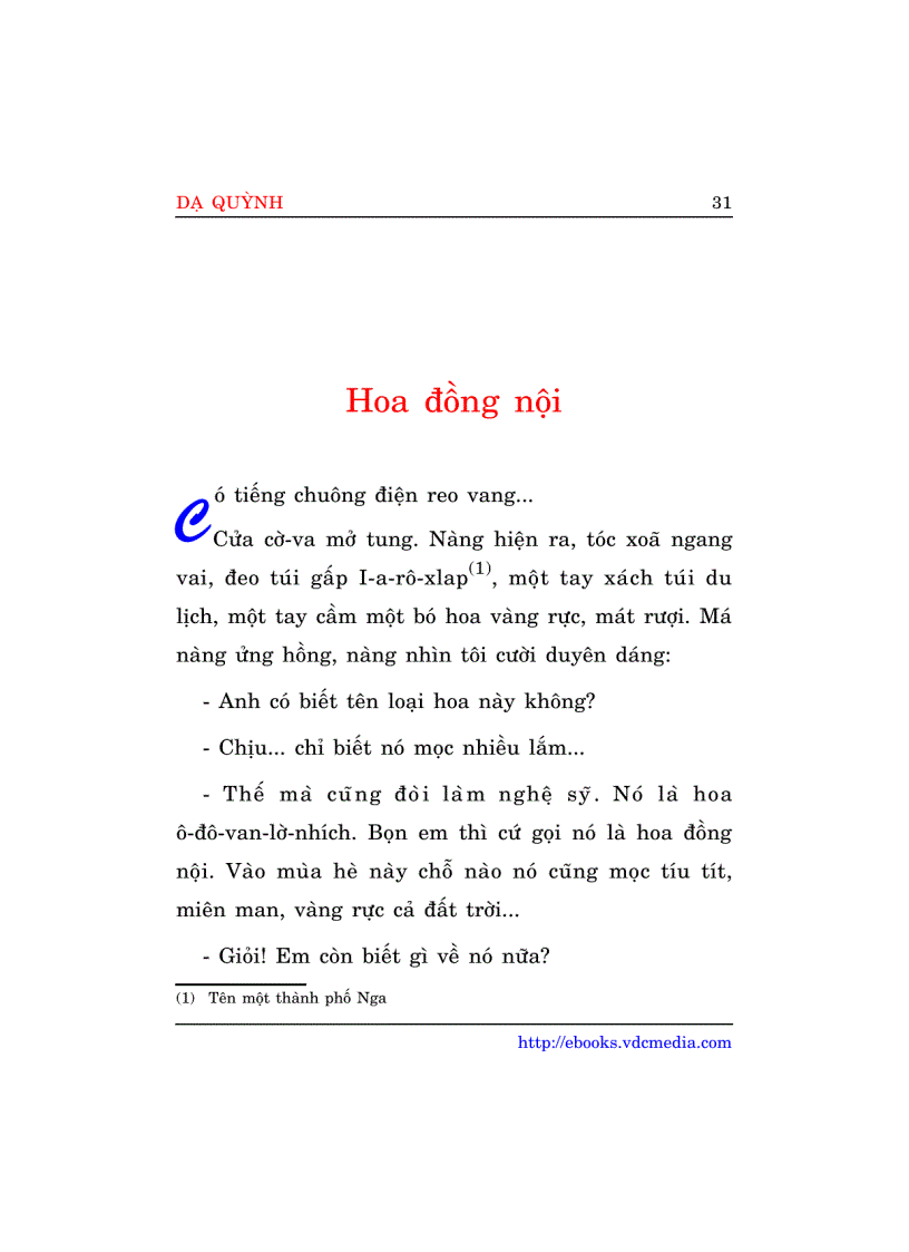 image for page Dạ quỳnh 1