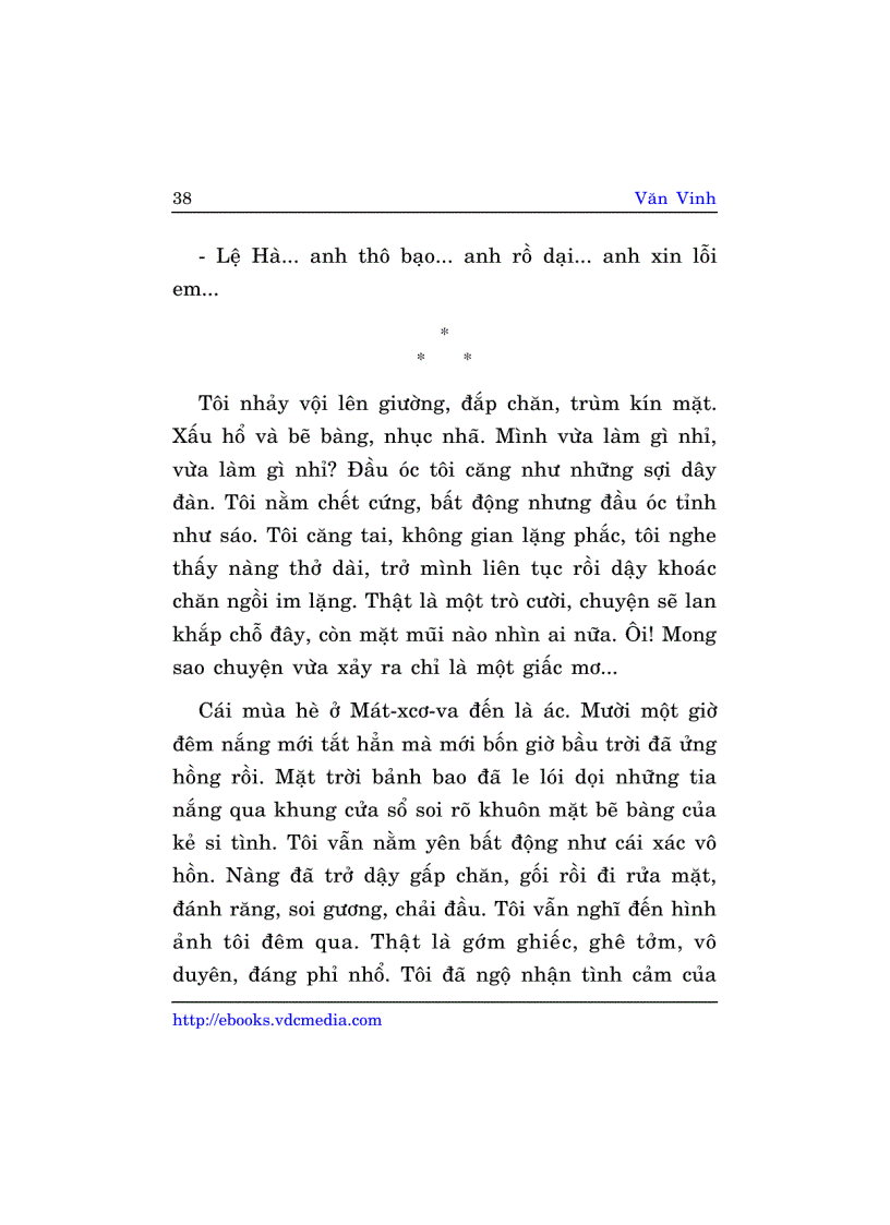 image for page Dạ quỳnh 1