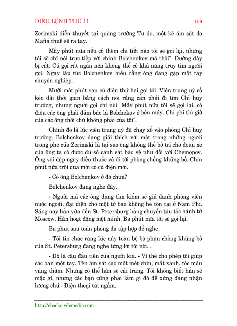 image for page Điều lệnh thứ mười một