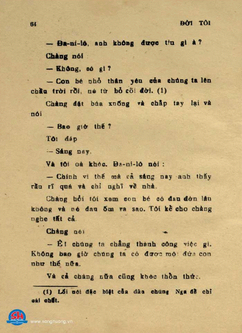 image for page Đời tôi