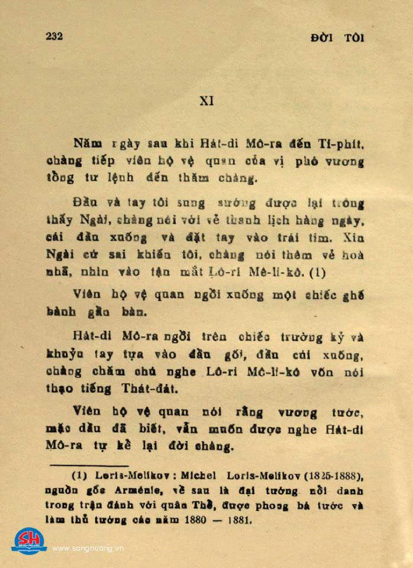 image for page Đời tôi