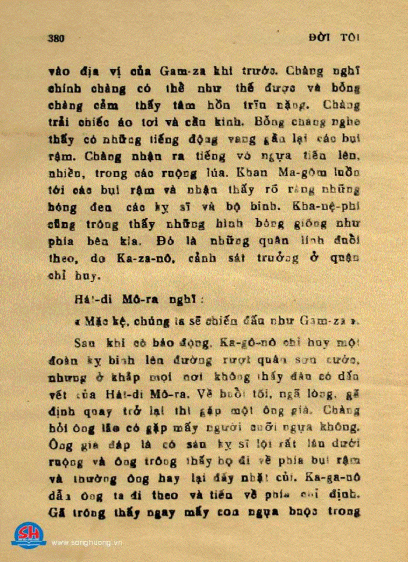 image for page Đời tôi