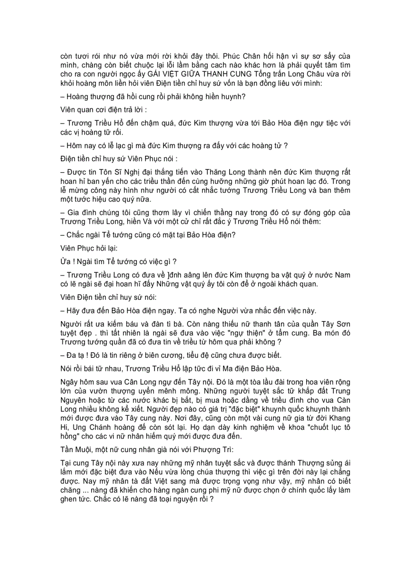 image for page Gươm Đàn Nữa Ghánh