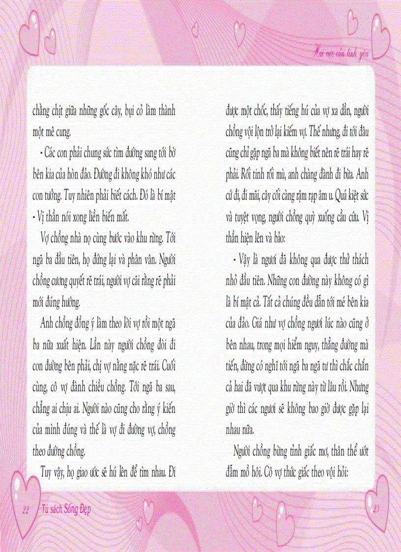 image for page Hai cực của tình yêu