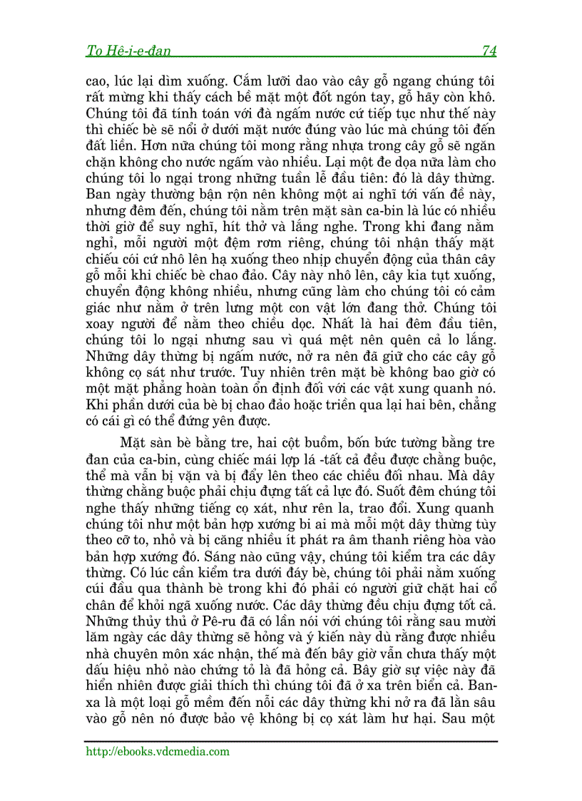 image for page Hành Trình Công Ti ki