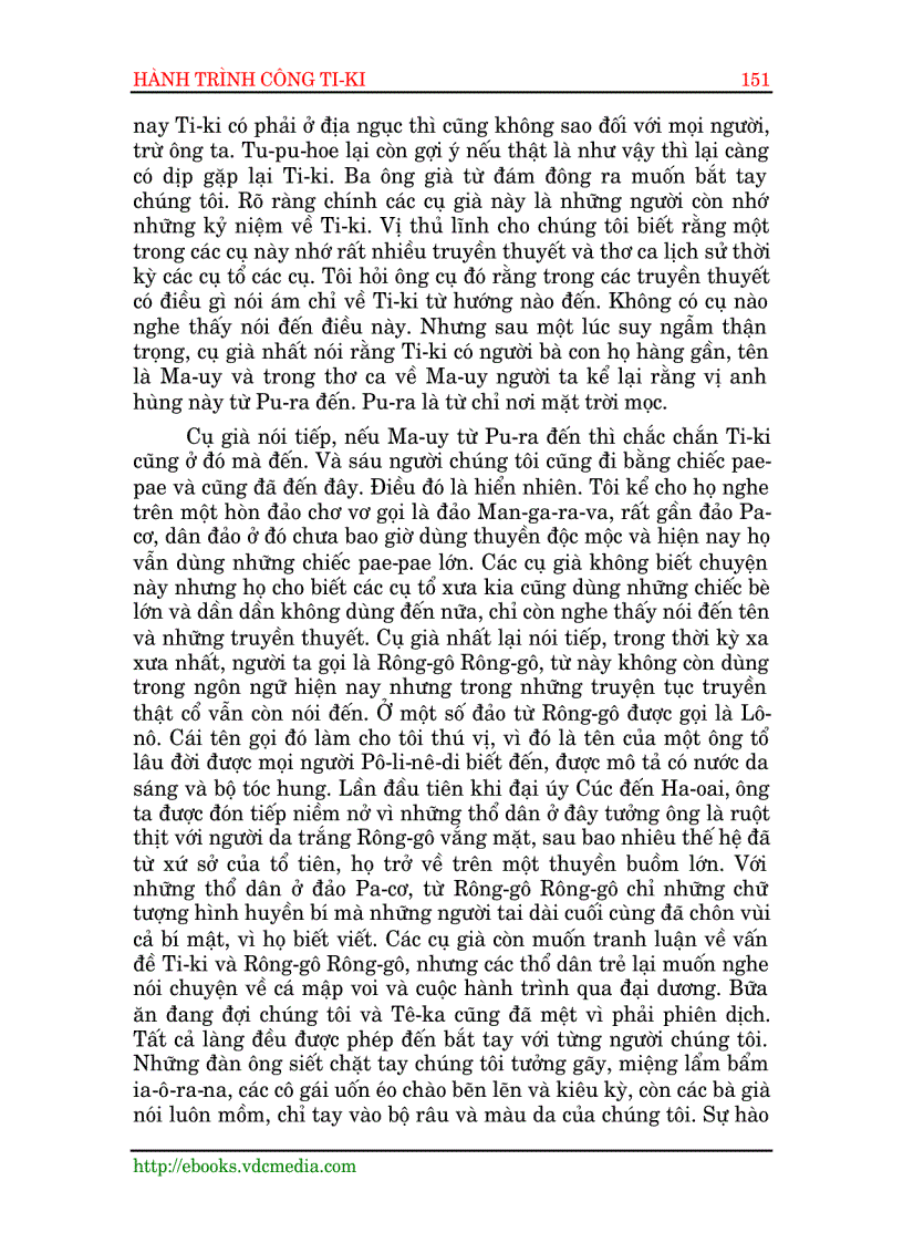 image for page Hành Trình Công Ti ki