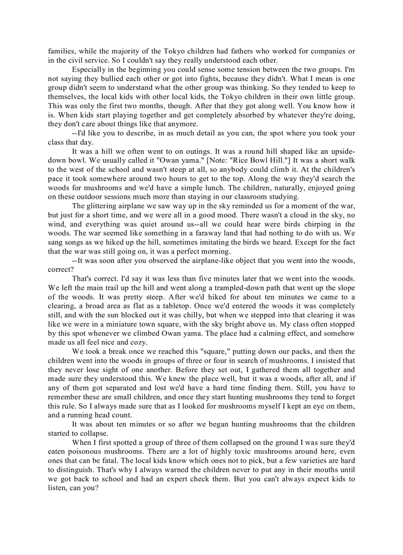 image for page Kafka on the Shore Kafka trên bờ biển