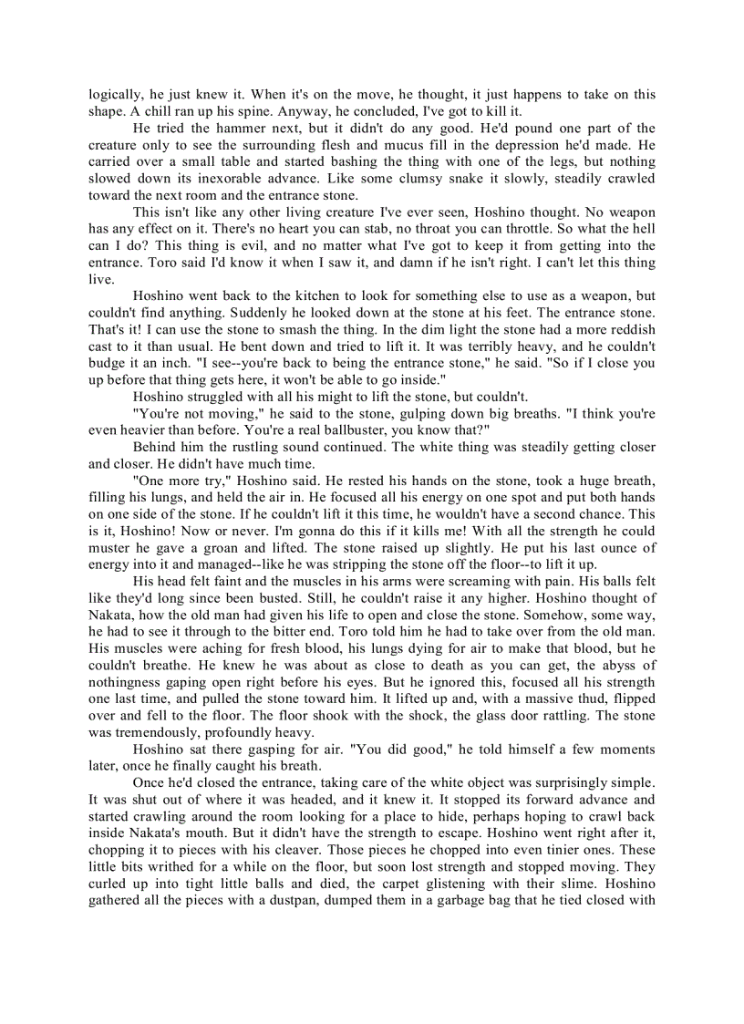 image for page Kafka on the Shore Kafka trên bờ biển