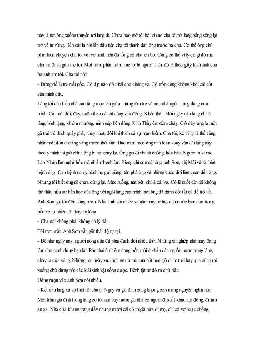 image for page Lõi Đất