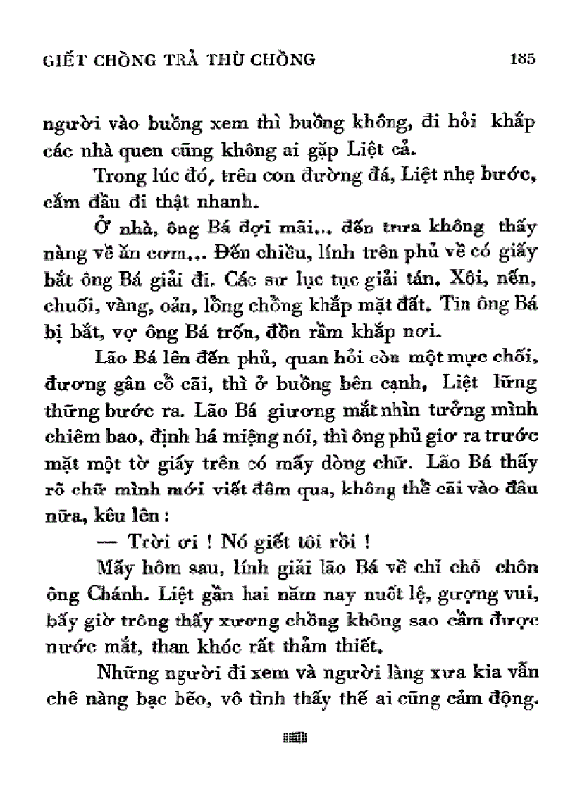 image for page Những ngày diễm ảo Tuyển tập truyện ngắn Nhất Linh