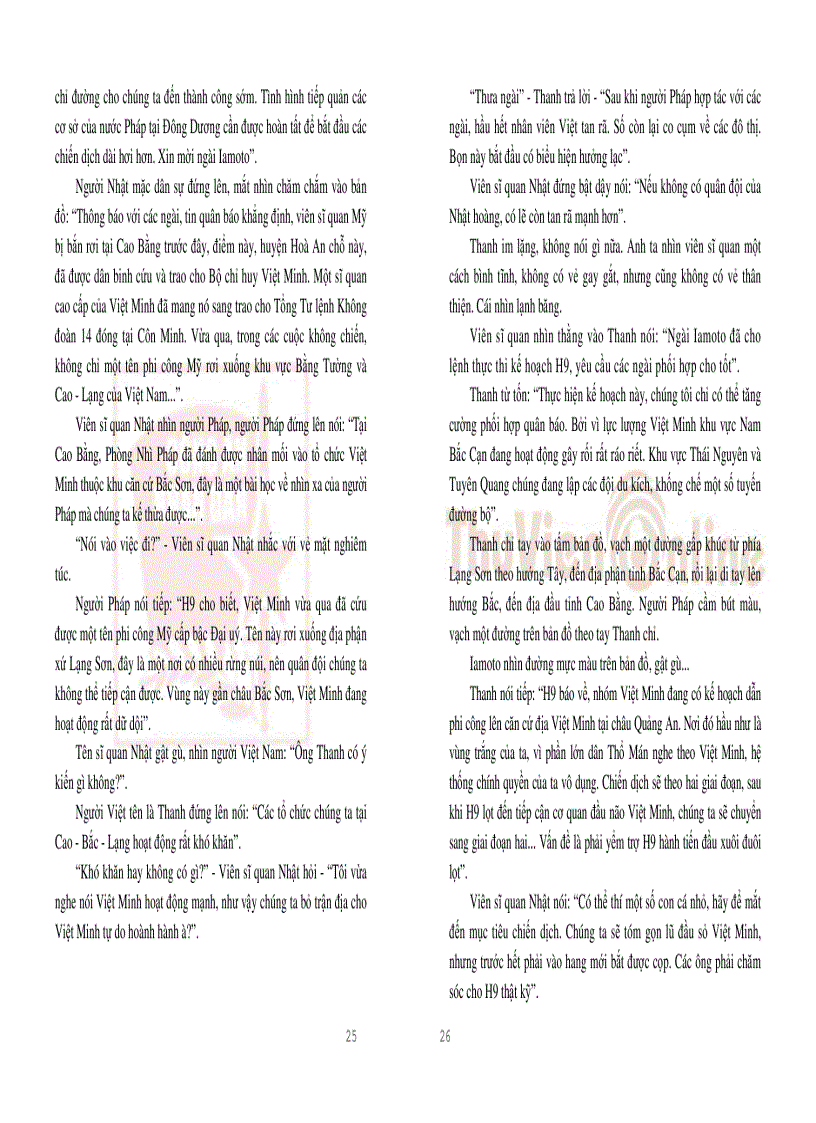 image for page Núi sáng