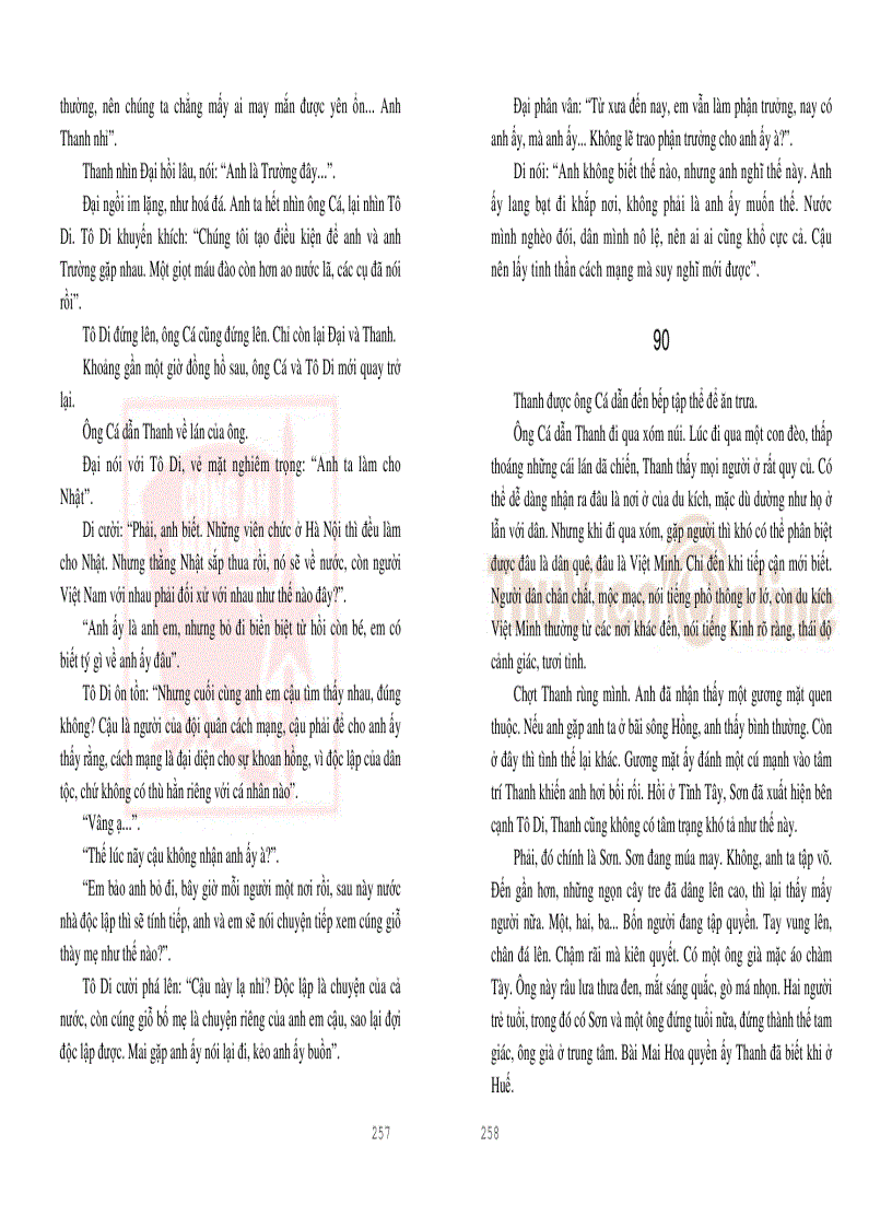 image for page Núi sáng