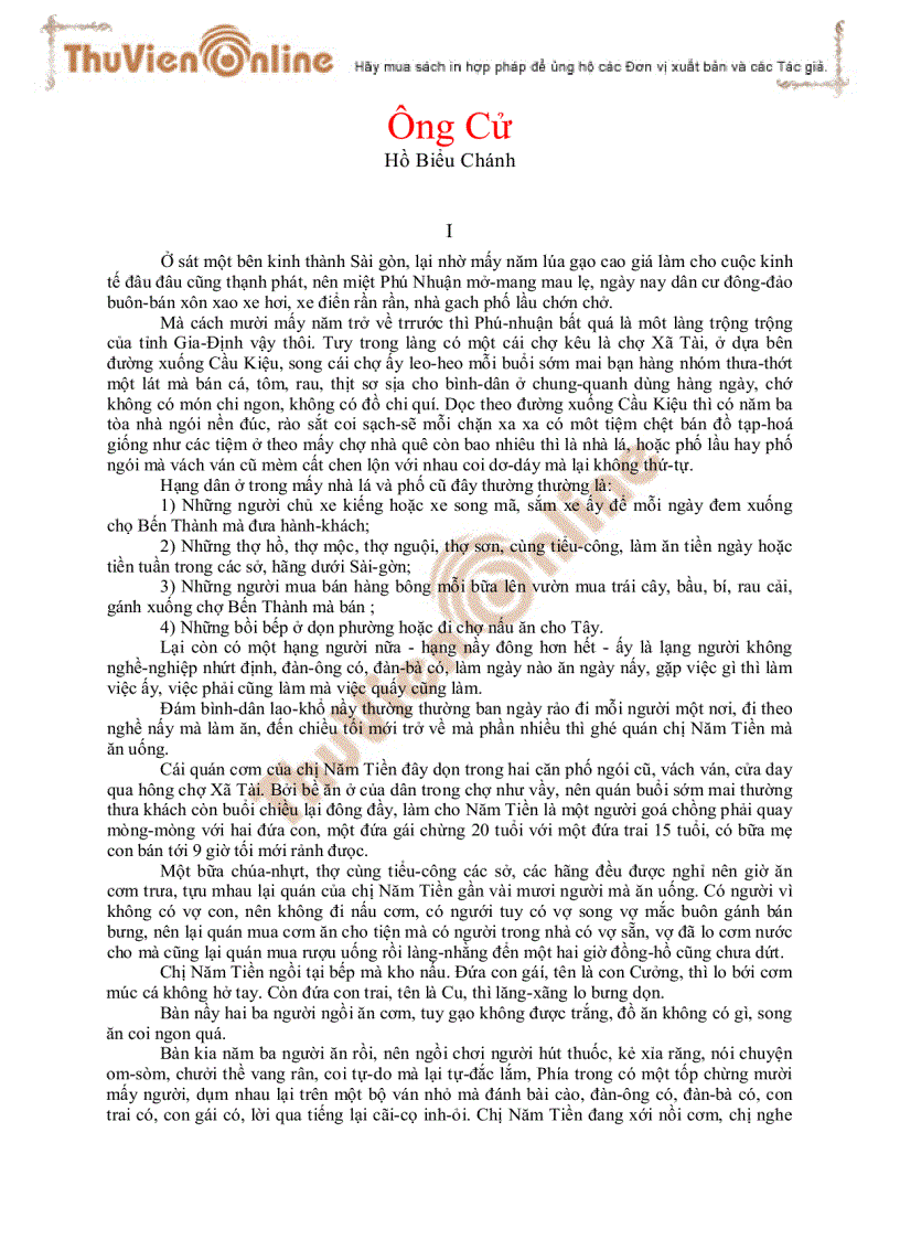 image for page Ông Cử