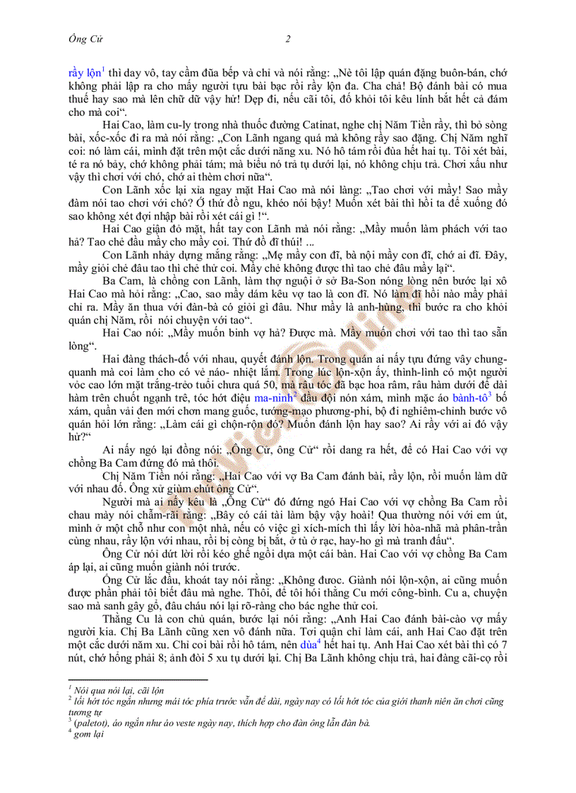 image for page Ông Cử