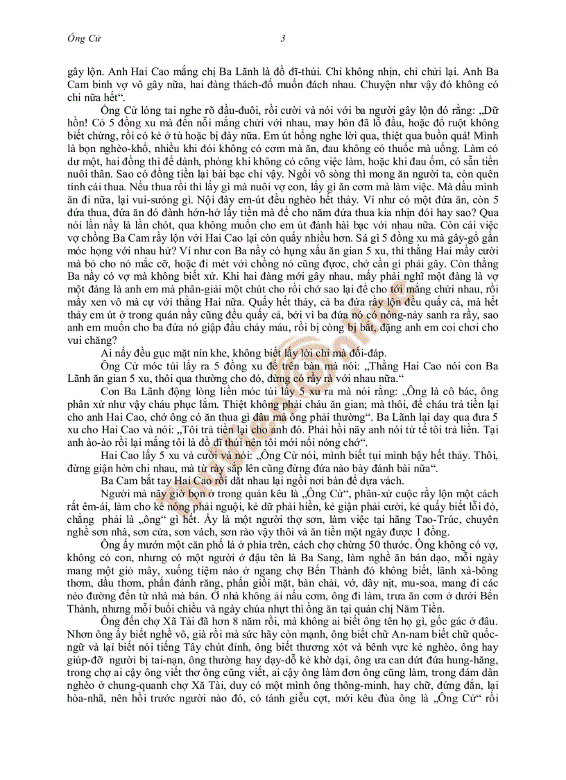 image for page Ông Cử