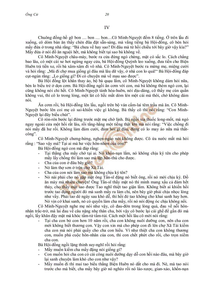 image for page Ông Cử