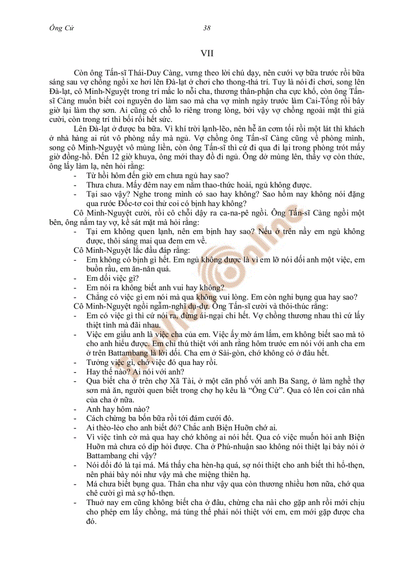 image for page Ông Cử