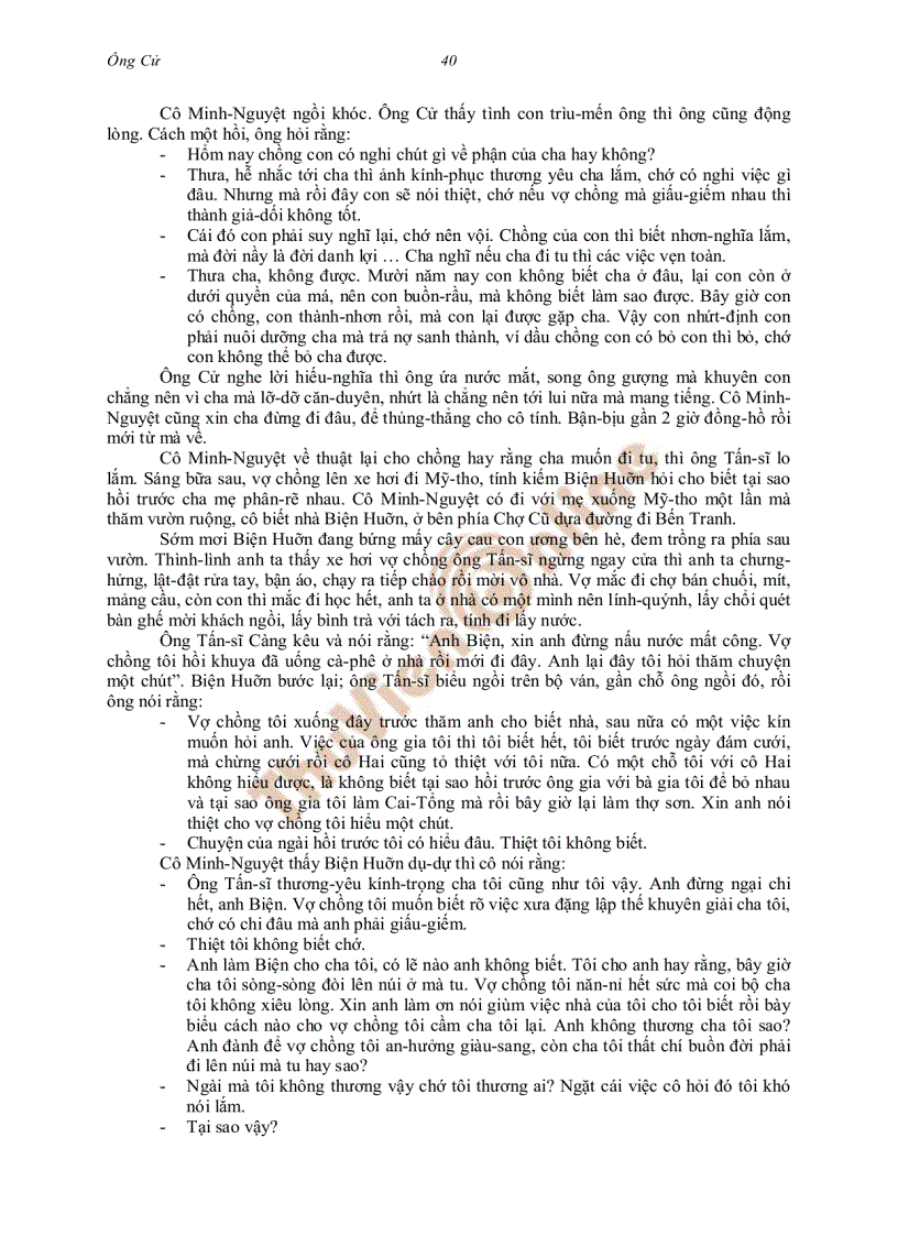 image for page Ông Cử