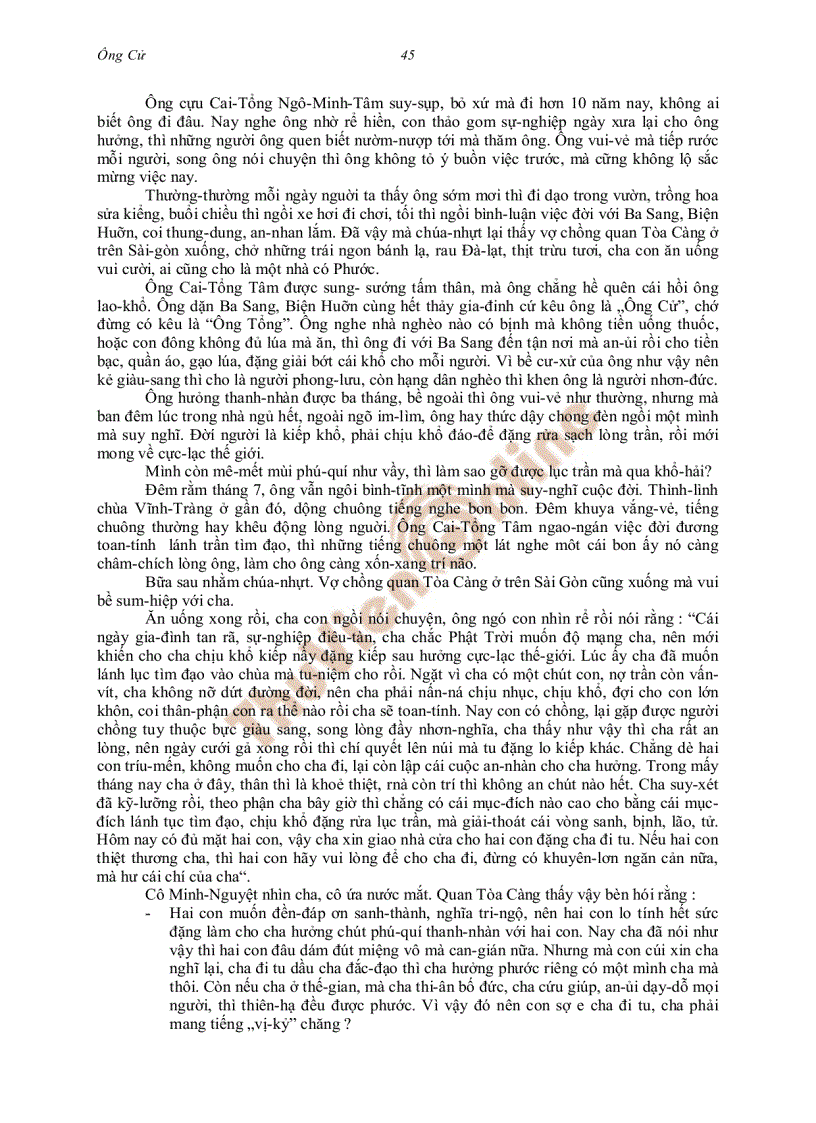 image for page Ông Cử